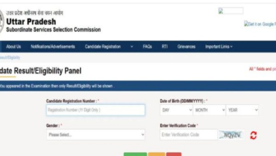 Photo of यूपी पीईटी रिजल्ट जारी, स्कोरकार्ड तीन साल तक रहेगा वैलिड