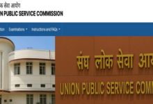 Photo of यूपीएससी एनडीए एनए भर्ती के लिए आज जारी कर सकता है नोटिफिकेशन