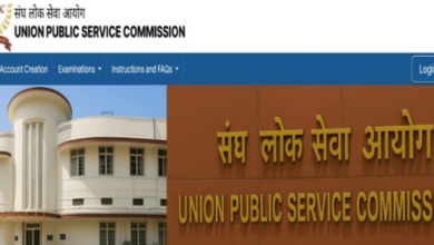 Photo of यूपीएससी एनडीए एनए भर्ती के लिए आज जारी कर सकता है नोटिफिकेशन