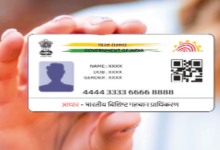 Photo of ऑफलाइन आधार सत्यापन कराने से पहले संस्थाओं को खुद का कराना होगा पंजीकरण,