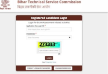 Photo of BTSC स्टाफ नर्स भर्ती परीक्षा का रिजल्ट जारी