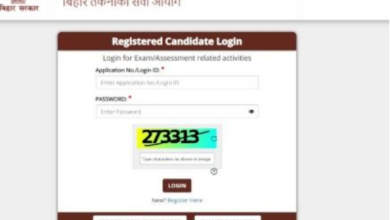 Photo of BTSC स्टाफ नर्स भर्ती परीक्षा का रिजल्ट जारी