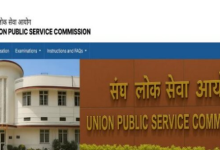 Photo of यूपीएससी एनडीए एनए व सीडीएस भर्ती के लिए आवेदन स्टार्ट