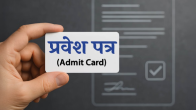 Photo of 31 दिसंबर की परीक्षा के लिए यूजीसी नेट का प्रवेश पत्र जारी