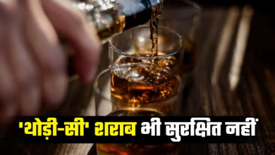 Photo of महंगी व्हिस्की हो या देसी दारू, रोज का ‘एक पेग’ भी नहीं है सेफ; 50% तक बढ़ जाता है Oral Cancer का खतरा