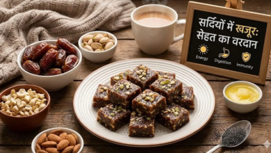 Photo of न चीनी, न मावा… सर्दियों में बनाएं खजूर की ये शुगर-फ्री बर्फी, स्वाद और सेहत का है बेहतरीन मेल
