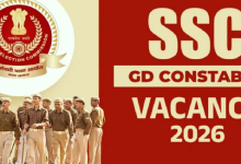 Photo of एसएससी कॉन्स्टेबल जीडी भर्ती के लिए आवेदन की लास्ट डेट कल, 10th पास तुरंत कर लें अप्लाई