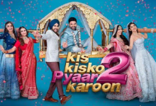 Photo of कुछ हद तक हंसाती है कपिल शर्मा की फिल्म किस किसको प्यार करूं