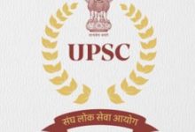 Photo of यूपीएससी सिविल सर्विसेज इंटरव्यू शेड्यूल जारी