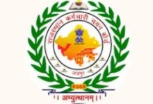 Photo of राजस्थान पटवारी रिजल्ट जारी
