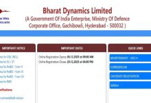 Photo of भारत डायनेमिक्स लिमिटेड में मैनेजमेंट ट्रेनी पदों पर आवेदन आज से स्टार्ट