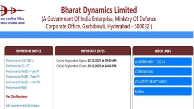 Photo of भारत डायनेमिक्स लिमिटेड में मैनेजमेंट ट्रेनी पदों पर आवेदन आज से स्टार्ट