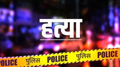 Photo of स्कूल जा रहीं शिक्षिका की गोली मारकर हत्या