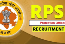 Photo of राजस्थान प्रोटेक्शन ऑफिसर भर्ती के लिए ऑनलाइन आवेदन स्टार्ट