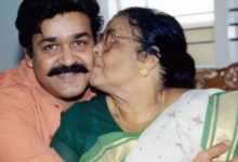 Photo of 90 की उम्र में Mohanlal की मां का निधन, लंबे समय से थीं बीमार