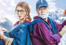 Photo of Durlabh Prasad Ki Doosri Shadi देखने में आएगा DDLJ वाला फील