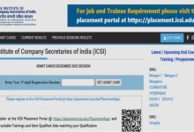 Photo of सीएस दिसंबर सेशन परीक्षा का एडमिट कार्ड जारी, यहां icsi.edu से करें डाउनलोड