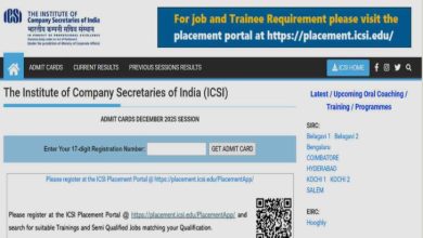 Photo of सीएस दिसंबर सेशन परीक्षा का एडमिट कार्ड जारी, यहां icsi.edu से करें डाउनलोड
