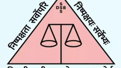 Photo of मल्टी टास्किंग स्टाफ के 714 पदों के लिए रजिस्ट्रेशन इस डेट से शुरू