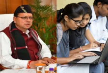 Photo of उत्तराखंड में मुख्यमंत्री मेधावी छात्रवृत्ति के लिए 5402 छात्रों का चयन