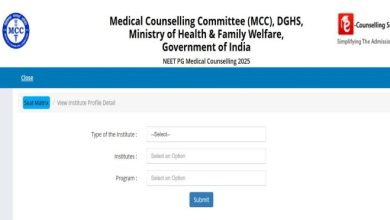 Photo of नीट पीजी राउंड 2 के लिए च्वाइस फिलिंग करने की आज लास्ट डेट