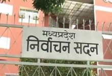 Photo of  भोपाल: नगरीय निकाय एवं त्रिस्तरीय पंचायतों के उप-निर्वाचन की तारीखें घोषित