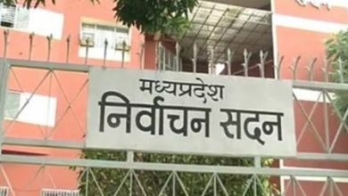 Photo of भोपाल: नगरीय निकाय एवं त्रिस्तरीय पंचायतों के उप-निर्वाचन की तारीखें घोषित