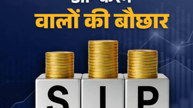 Photo of 2025 में पहली बार SIP इनफ्लो 3 लाख करोड़ रुपये के पार, आ गया AMFI का डेटा