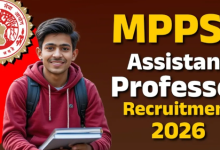 Photo of असिस्टेंट प्रोफेसर के 949 पदों पर रजिस्ट्रेशन इस दिन से शुरू, यहां देखें पात्रता सहित अन्य जानकारी