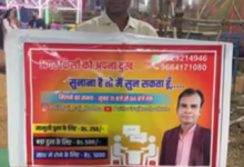 Photo of शख्स ने मेले में शुरू किया स्टार्टअप, धंधा देखते ही चौंक गए लोग, 250 से 1 हजार की सर्विस!