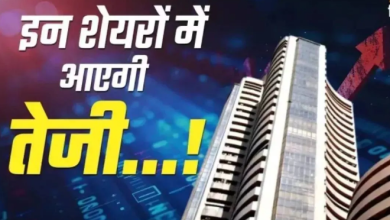 Photo of जंगी जहाज बनाने वाली इन 3 डिफेंस कंपनियों पर ब्रोकरेज फर्म मेहरबान; दिया इतना बड़ा टारगेट