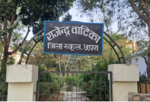 Photo of देशरत्न की जयंती पर सवालों में छपरा का जिला स्कूल