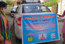 Photo of भोपाल में महिलाओं के लिए जल्द खुलेंगे नए ट्रेनिंग सेंटर