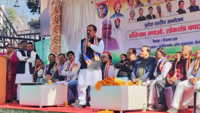 Photo of कांग्रेस का ‘संविधान बचाओ लोकतंत्र बचाओ’ कार्यक्रम, पार्टी के दिग्गज नेता हुए शामिल
