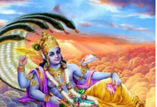 Photo of मार्गशीर्ष पूर्णिमा के दिन करें भगवान विष्णु और मां लक्ष्मी की ये आरती