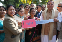 Photo of ऊधम सिंह नगर: सीएम धामी ने रीप परियोजना के ई रिक्शा को दिखाई हरी झंडी