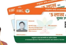 Photo of हरियाणा में 5 लाख तक का होगा फ्री इलाज