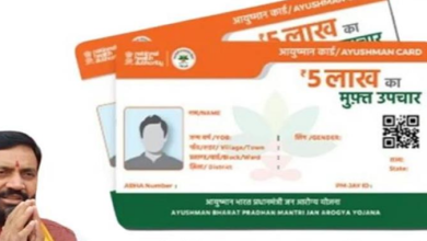 Photo of हरियाणा में 5 लाख तक का होगा फ्री इलाज