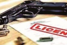 Photo of पंजाब: असला लाइसेंस धारकों  के लिए अहम खबर! जारी हो गए नए आर्डर