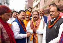 Photo of आज से 10 दिसंबर तक भाजपा की मैराथन बैठक
