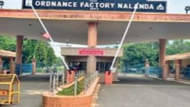 Photo of बिहार की ऑर्डिनेंस फैक्ट्री को बम से उड़ाने की धमकी से हड़कंप