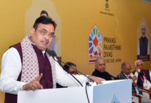 Photo of प्रवासी राजस्थानी दिवस में जल सुरक्षा पर मंथन