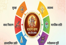 Photo of बजरंग बाण पाठ से जीवन की दूर होगी हर तकलीफ