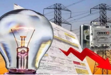 Photo of प्रदेश के बिजली बकायदारों के लिए खुशखबरी, प्रदेश में आज से लागू होगी बिल माफी योजना