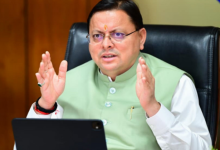 Photo of उत्तराखंड: सीएम धामी ने 271.33 करोड रुपये की दी मंजूरी