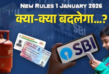 Photo of अगले साल LPG से लेकर बैंकिंग और टैक्स तक क्या-क्या बदलेगा? आम आदमी पर होगा सीधा असर