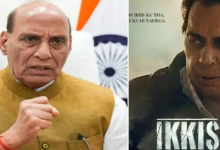 Photo of धर्मेंद्र की Ikkis का राजनाथ सिंह ने किया रिव्यू