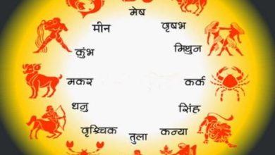 Photo of  12 जनवरी 2026 का राशिफल