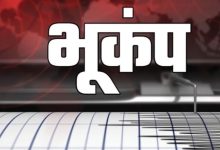 Photo of सुबह-सुबह दिल्ली में भूकंप के झटके, रिक्टर स्केल पर इतनी रही तीव्रता