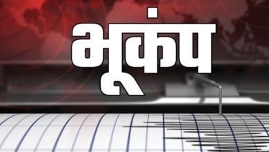 Photo of सुबह-सुबह दिल्ली में भूकंप के झटके, रिक्टर स्केल पर इतनी रही तीव्रता